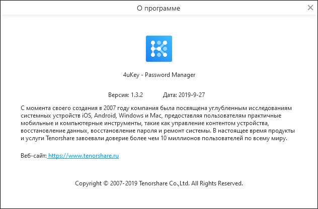 Tenorshare 4uKey Password Manager 1.3.2.4