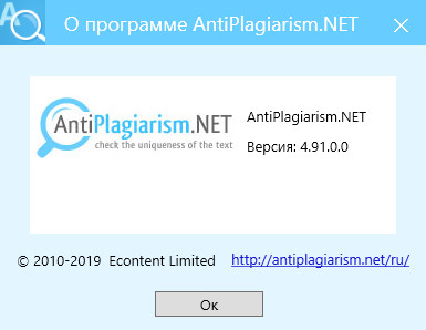 AntiPlagiarism.NET 4.91.0.0