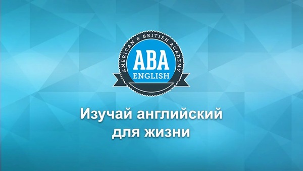 ABA English Premium