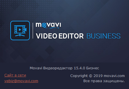 Movavi Video Editor Business 15.4.0