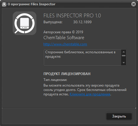 Files Inspector Pro 1.0