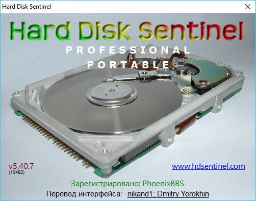 Hard Disk Sentinel Pro 5.40.7 Build 10482 Beta + Portable