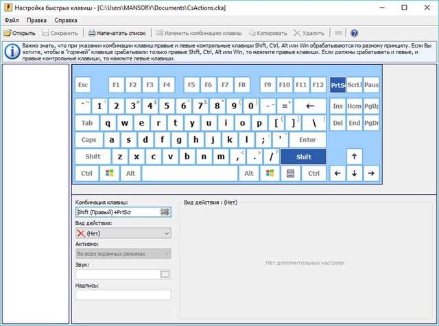 Comfort Keys Pro 9.1.1.0