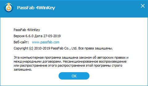 PassFab 4WinKey Ultimate 6.6.0.7