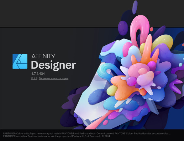 Serif Affinity Designer 1.7.1.404 Final + Content