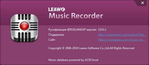 Leawo Music Recorder 3.0.0.2 + Rus