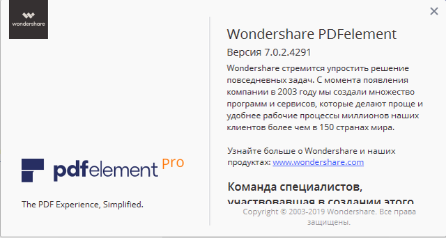 Wondershare PDFelement Professional 7.0.2.4291