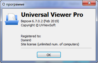 Universal Viewer Pro 6.7.0.2