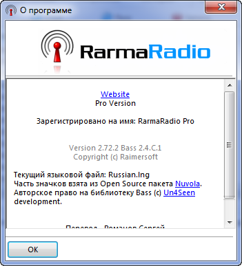 RarmaRadio Pro 2.72.2