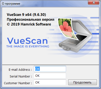 VueScan Pro 9.6.30