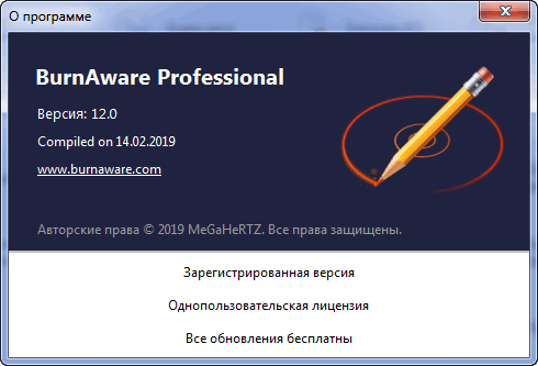 BurnAware Professional / Premium 12.0