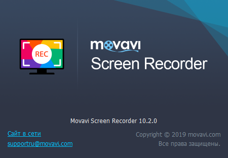 Movavi Screen Recorder 10.2.0