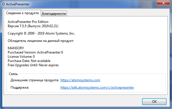 ActivePresenter Professional Edition 7.5.5