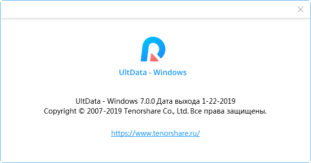 Tenorshare UltData Windows 7.0.0.30