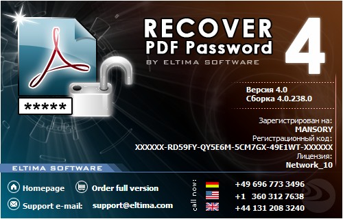 Eltima Recover PDF Password 4.0.238.0