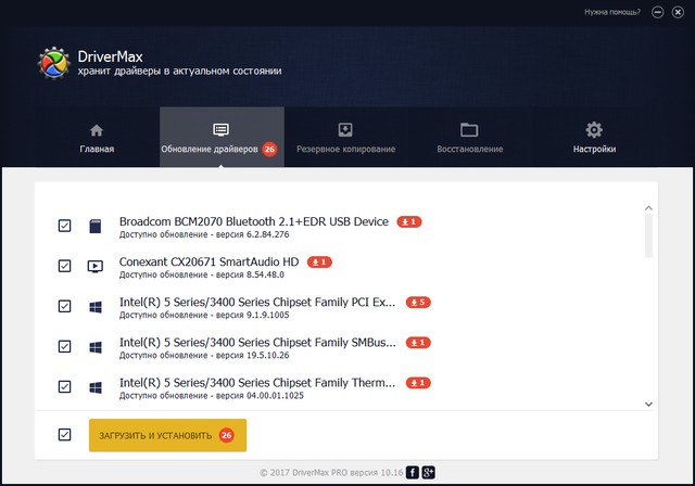 DriverMax Pro 10.16.0.32