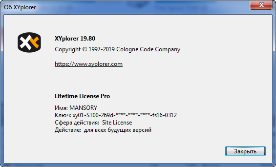 XYplorer Pro 19.80.0000 + Portable