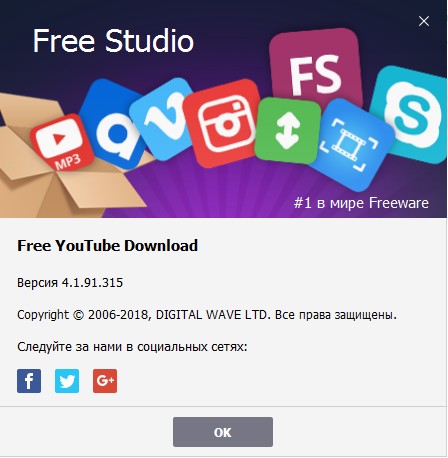 Free YouTube Download 4.1.91.315 Premium