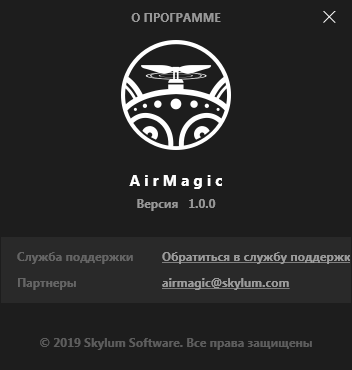 AirMagic 1.0.0.2763