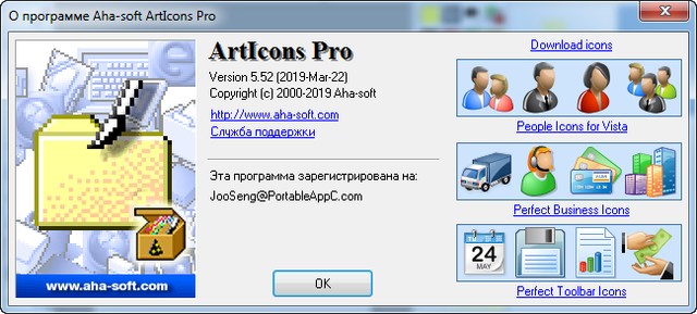 Aha-Soft ArtIcons Pro 5.52 + Portable
