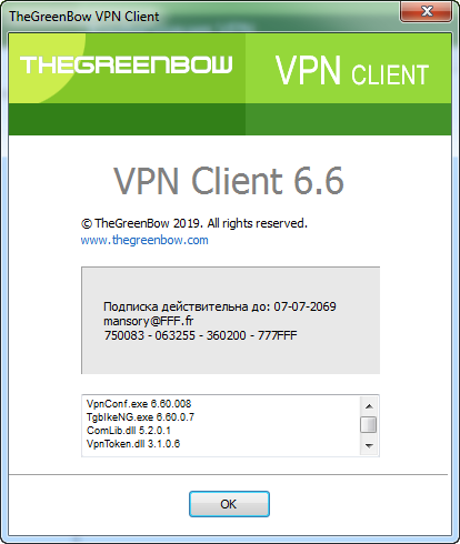 TheGreenBow VPN Client 6.60.008