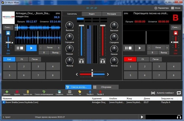Program4Pc DJ Music Mixer 8.1