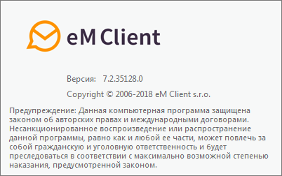 eM Client Pro 7.2.35128.0