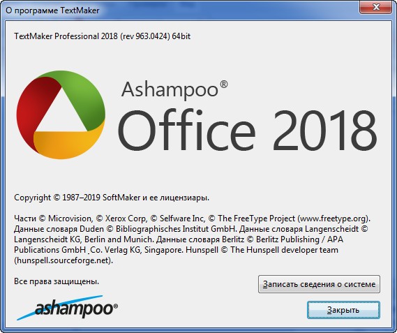 Ashampoo Office Professional 2018 Rev 963.0424