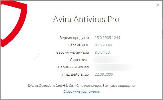 Avira Antivirus Pro 15.0.1905.1249