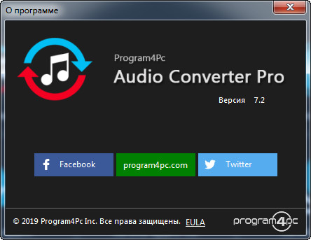 Program4Pc Audio Converter Pro 7.2