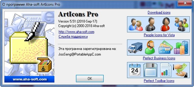 Aha-Soft ArtIcons Pro 5.51 + Portable