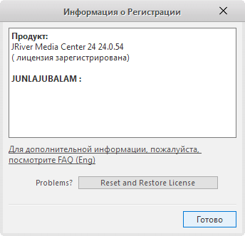JRiver Media Center 24.0.54
