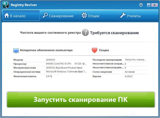 ReviverSoft Registry Reviver 4.19.8.2