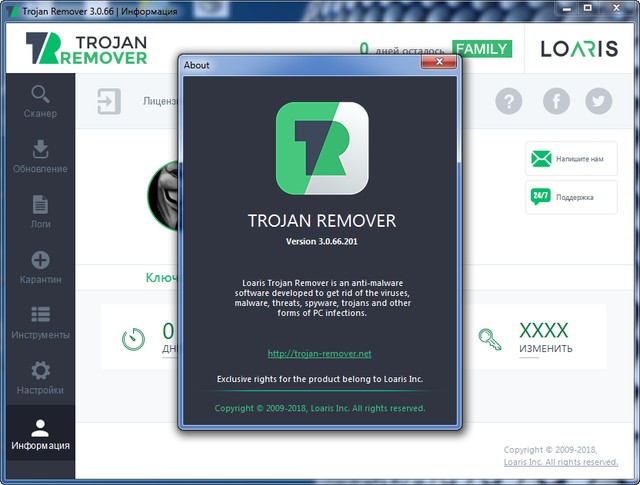 Loaris Trojan Remover 3.0.66.201