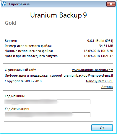 Uranium Backup 9.6.1 Build 6984