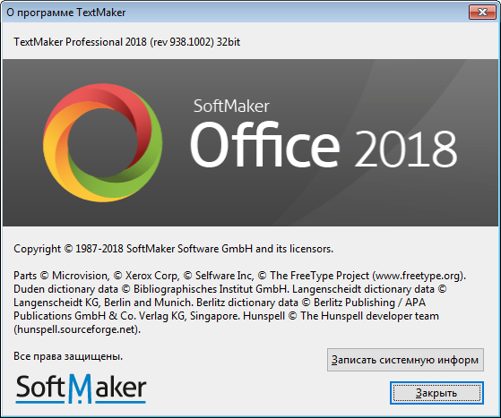 SoftMaker Office Professional 2018 Rev 938.1002
