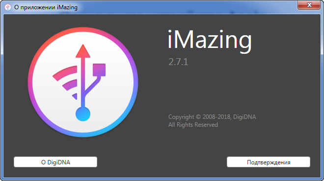iMazing 2.7.1