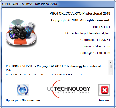 PHOTORECOVERY Professional 2018 5.1.8.1
