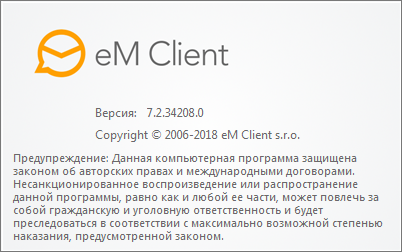 eM Client Pro 7.2.34208.0