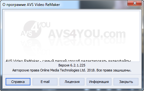 AVS Video ReMaker 6.2.1.225