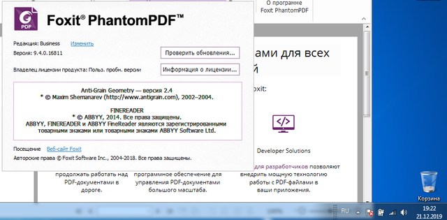 Foxit PhantomPDF Business 9.4.0.16811