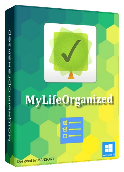 MyLifeOrganized Professional Edition 5.0.1.3026