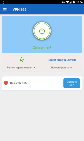 VPN 365 v1.2.7