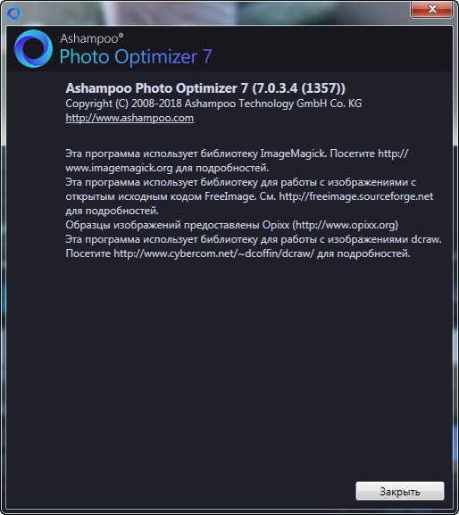 Ashampoo Photo Optimizer 7.0.3.4