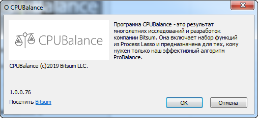 Bitsum CPUBalance Pro 1.0.0.76