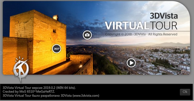 3DVista Virtual Tour Suite 2019.0.2