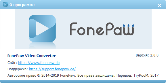 FonePaw Video Converter Ultimate 2.8.0 + Rus