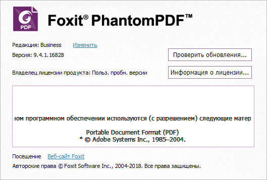 Foxit PhantomPDF Business 9.4.1.16828