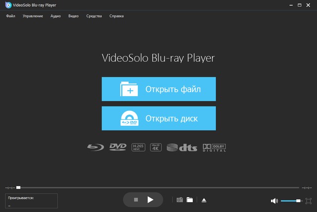 VideoSolo Blu-ray Player 1.0.22 + Rus + Portable