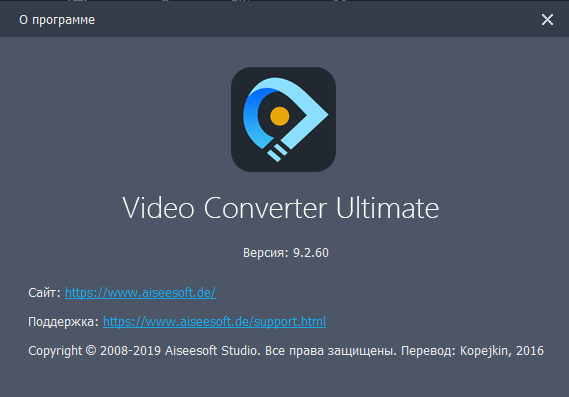 Aiseesoft Video Converter Ultimate 9.2.60